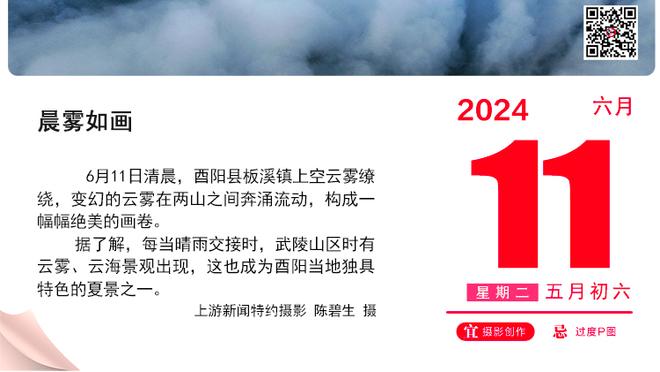 曼晚：之所以曼联在平安夜官宣收购成功，是因为圣诞节是最后期限