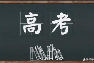 罗马诺：尤文谈好350万欧转会费，若贾洛坚持免签国米将替补半年