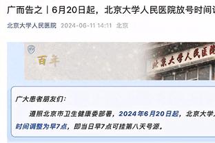 马龙：现在的勇士有点像我们 年轻球员能够得到上场机会并成长