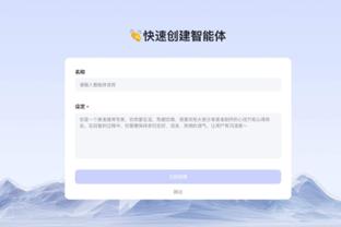 雷竞技rabet下载截图0