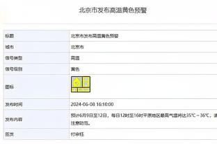 罗马诺：莫斯卡多&贝拉尔多已通过巴黎体检，下周官宣