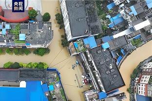 雷竞技下载衔接截图0