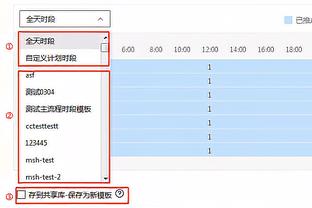 鹈鹕14号秀霍金斯本赛季两次砍下30+ 同届新秀仅文班&切特做到过