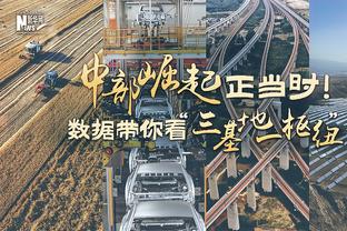 拜仁公布与勒沃库森榜首战海报：萨内、凯恩、格雷罗出镜