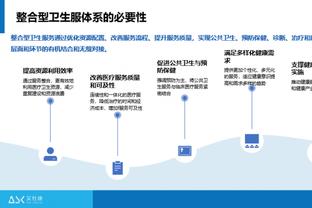 新利体育官方入口网站下载截图1