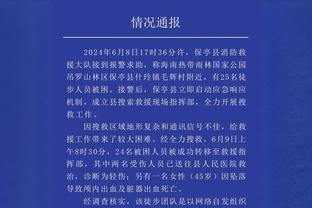 世体：拉波尔塔与弗洛伦蒂诺将在沙特会面，讨论欧超等问题