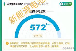 领先上双？意甲积分榜：国米大胜亚特兰大，领先尤文12分